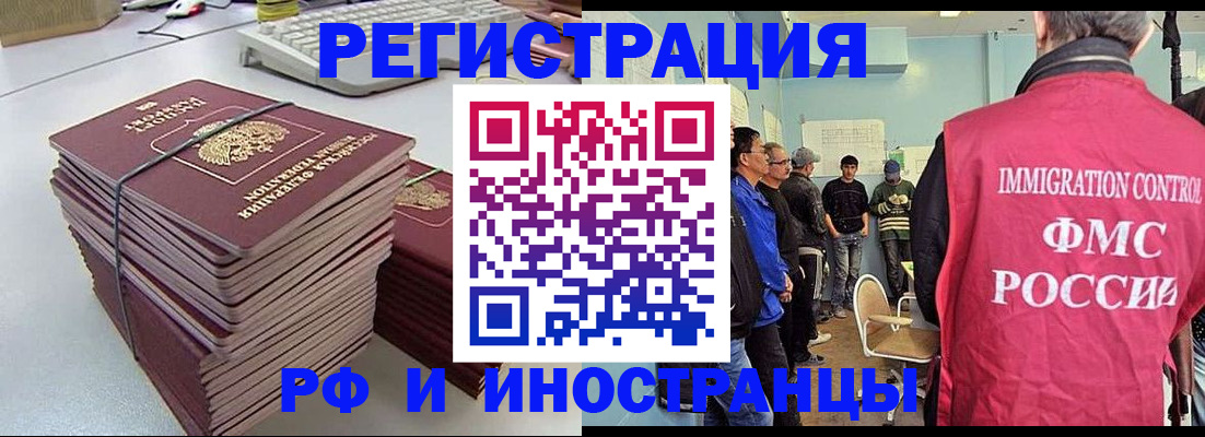 найти адрес прописки в Новороссийске